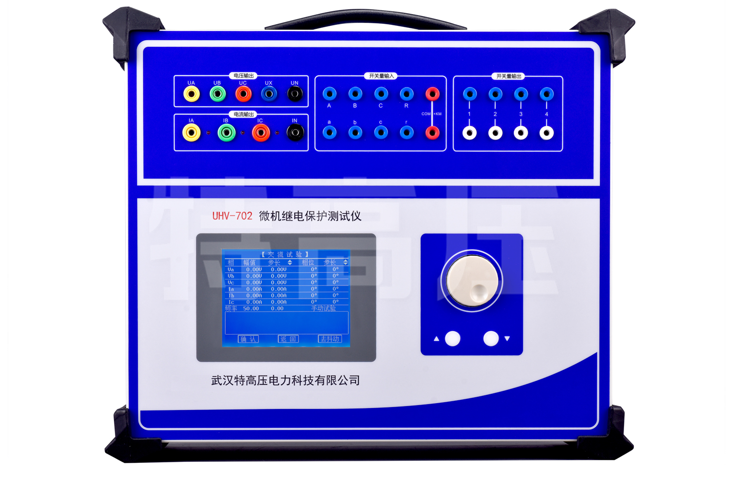UHV-702 微機(jī)繼電保護(hù)測(cè)試儀-單片機(jī)型