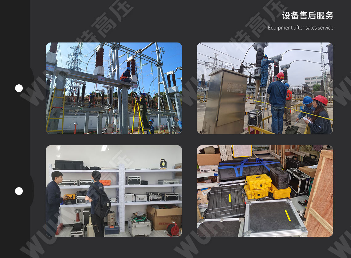 氧化鋅避雷器帶電測試儀(圖6) 氧化鋅避雷器帶電檢測儀