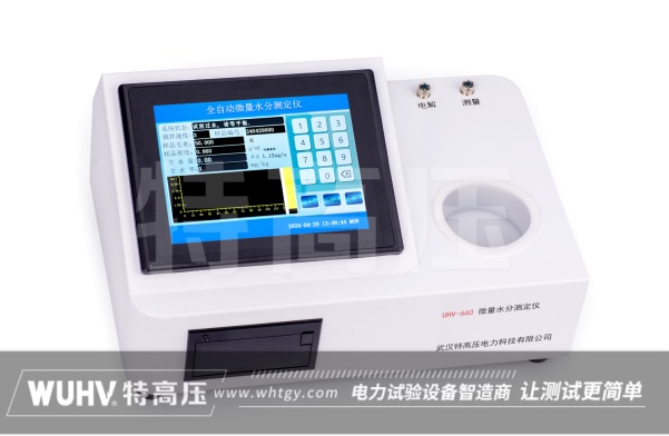 雷電沖擊電壓發(fā)生器試驗(yàn)裝置的主要特點(diǎn)及直流高壓發(fā)生器介紹?(圖1) 控制電纜的主要特點(diǎn)及防止電氣干擾的措施有哪些?(圖1)