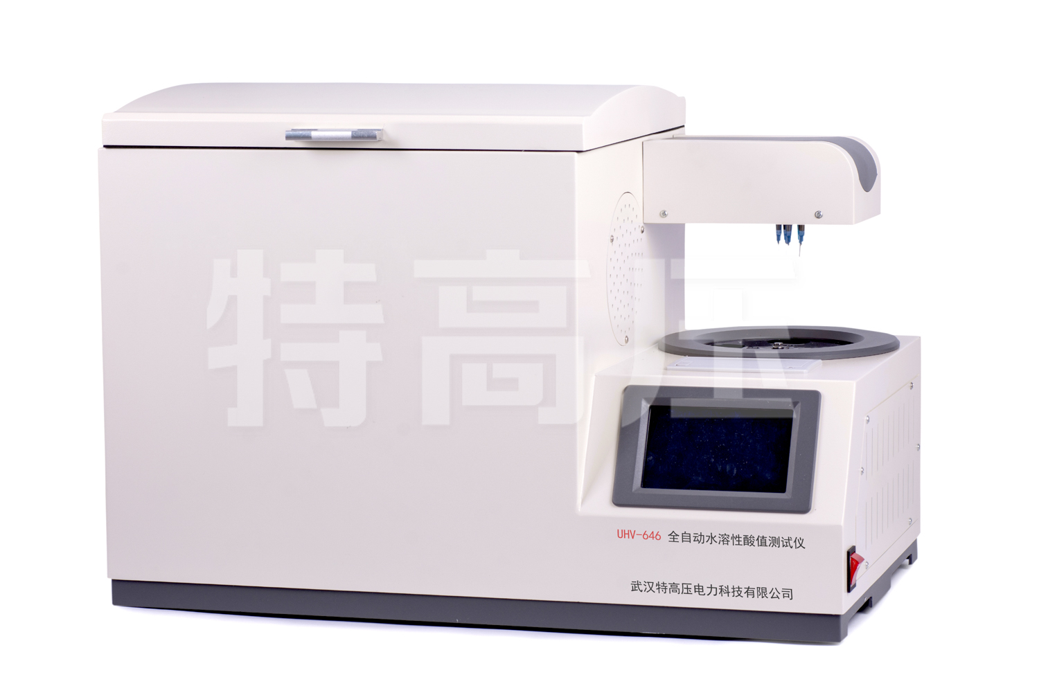 UHV-646 全自動(dòng)水溶性酸測(cè)試儀