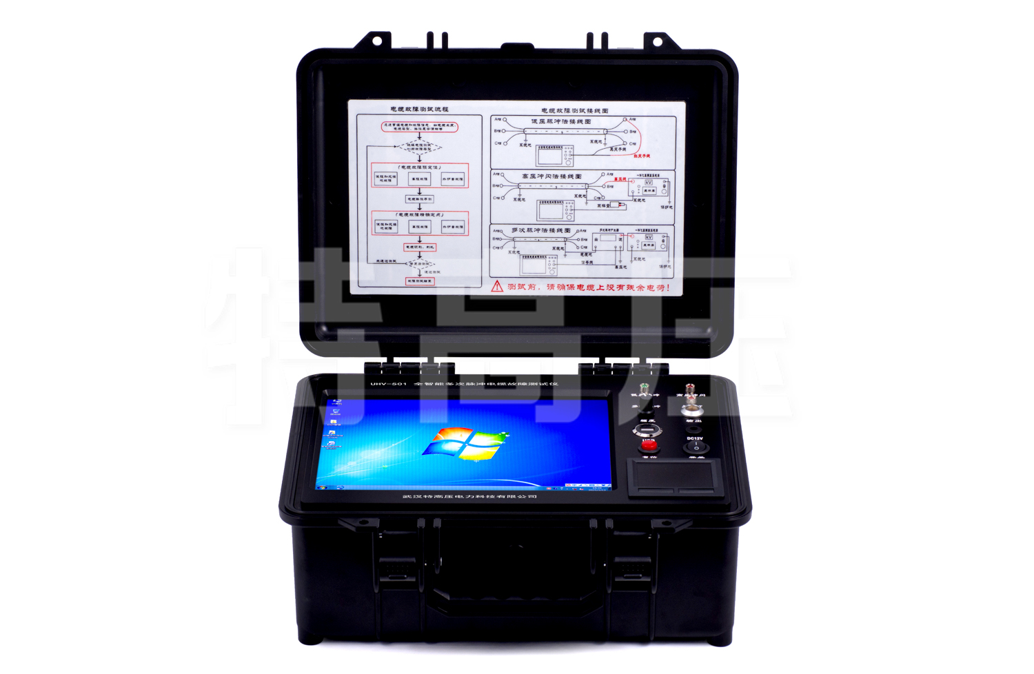 UHV-501 全智能多次脈沖電纜故障測(cè)試儀