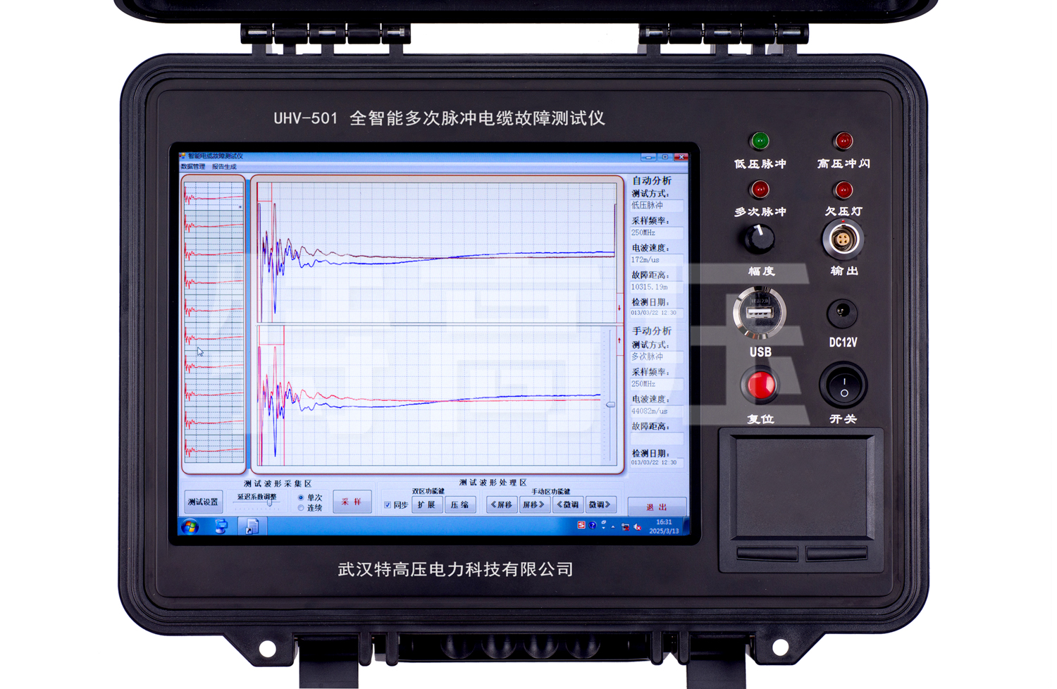UHV-501 全智能多次脈沖電纜故障測(cè)試儀