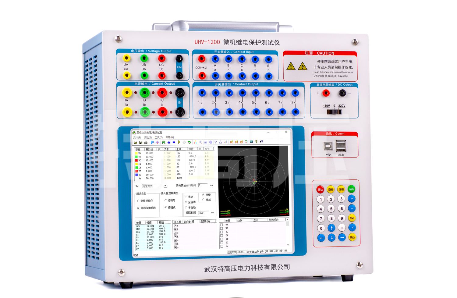 UHV-1200 微機繼電保護測試儀6U+6I