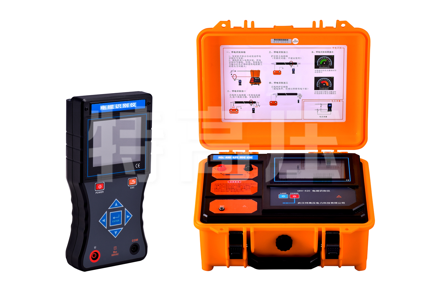 UHV-520 電纜識別儀