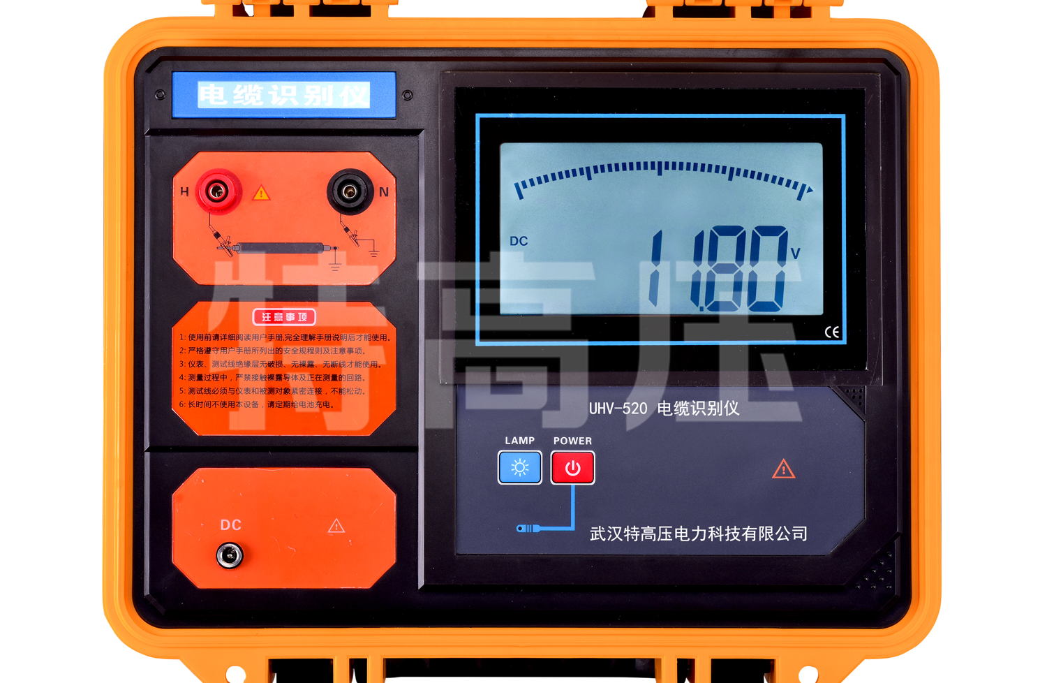 UHV-520 電纜識(shí)別儀