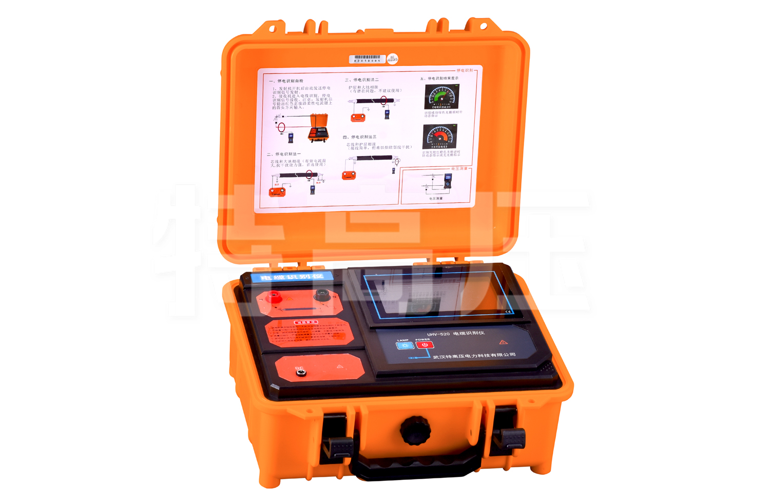 UHV-520 電纜識(shí)別儀