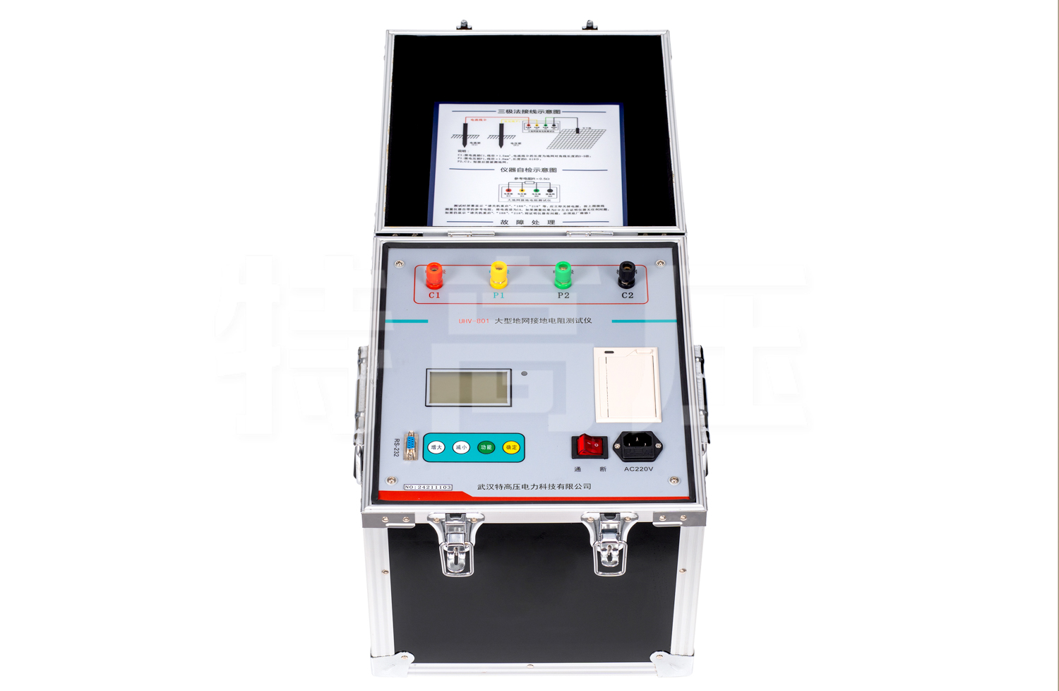 UHV-801 大型地網(wǎng)接地電阻測(cè)試儀