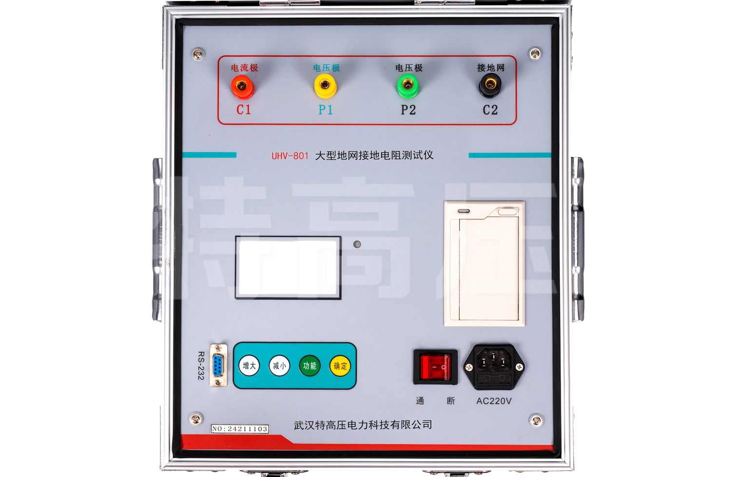 UHV-801 大型地網(wǎng)接地電阻測(cè)試儀
