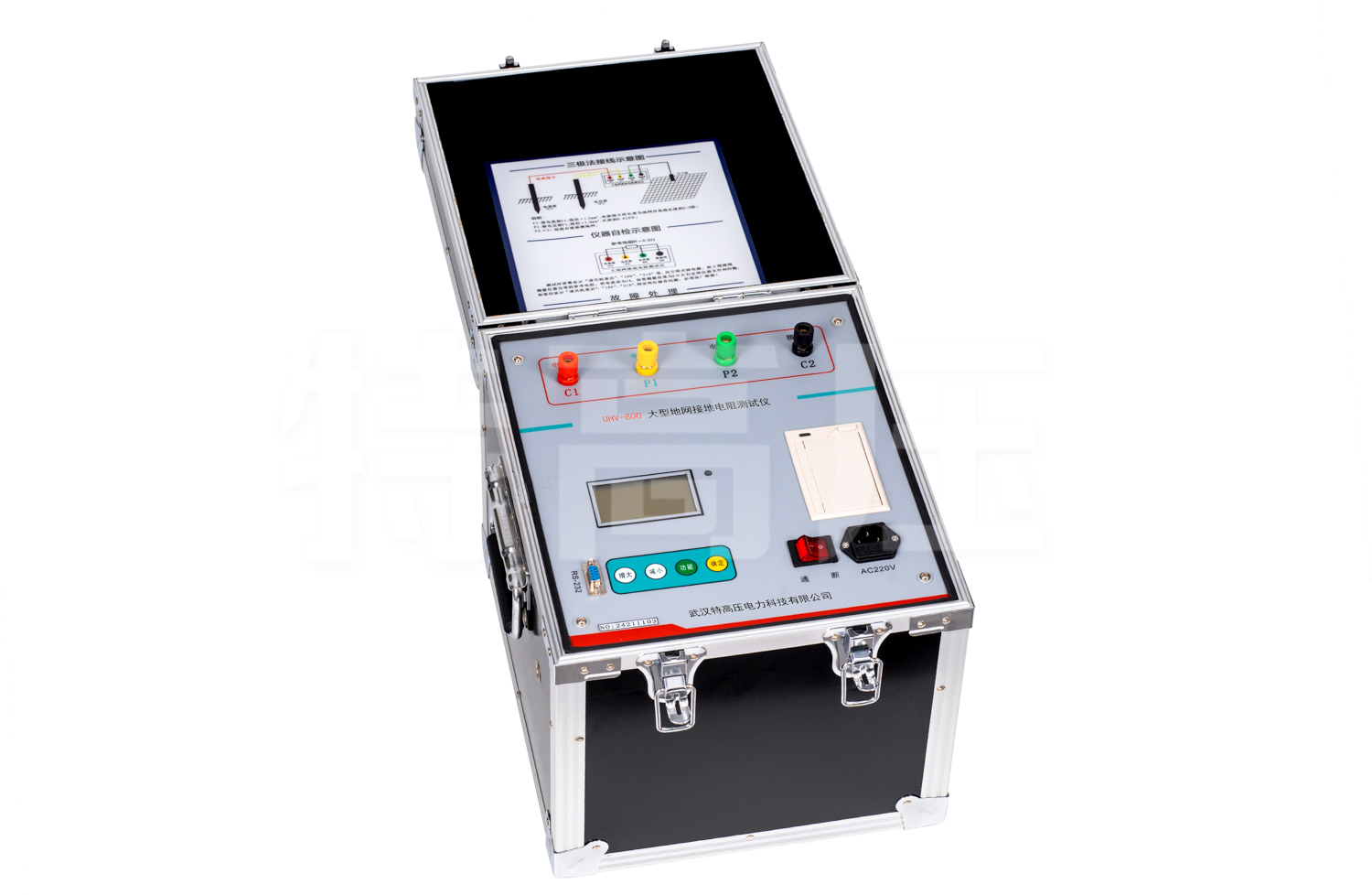 UHV-800 大型地網(wǎng)接地電阻測(cè)試儀