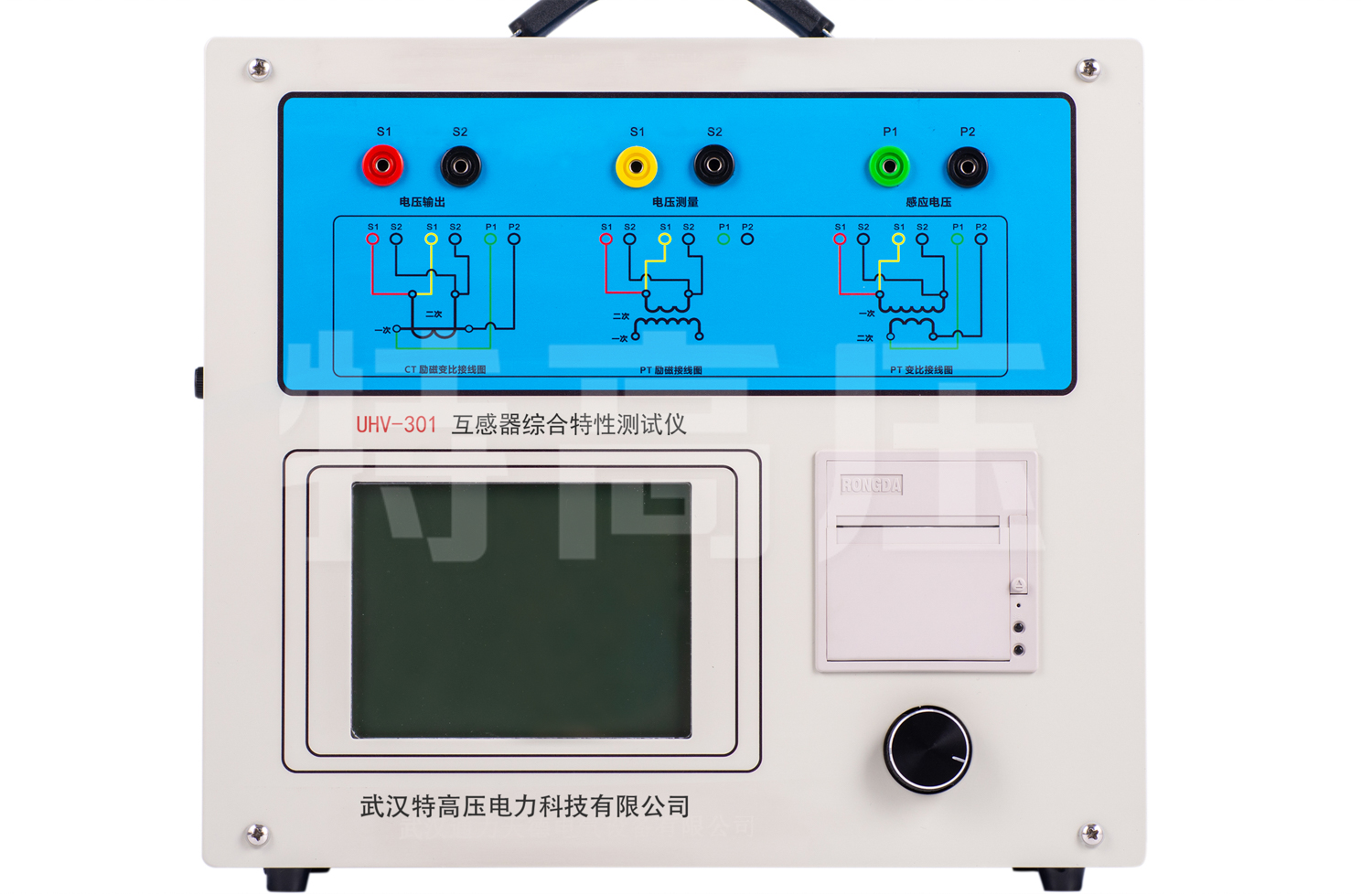 UHV-301 變頻互感器伏安特性綜合測試儀