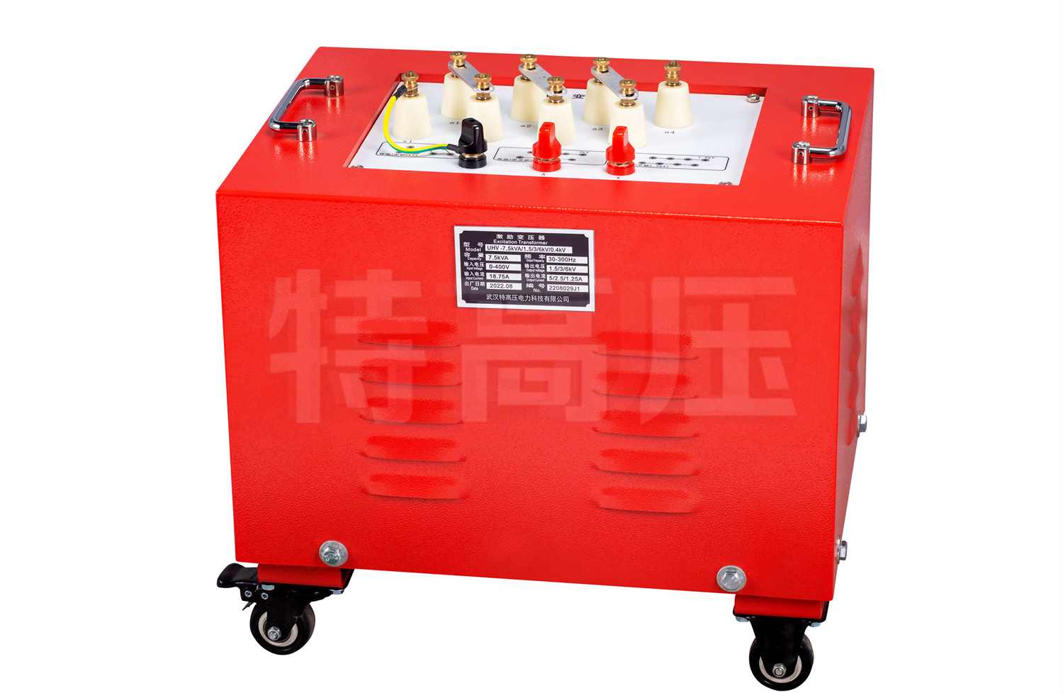 UHV(T)-75kVA/75kV  串聯諧振試驗裝置