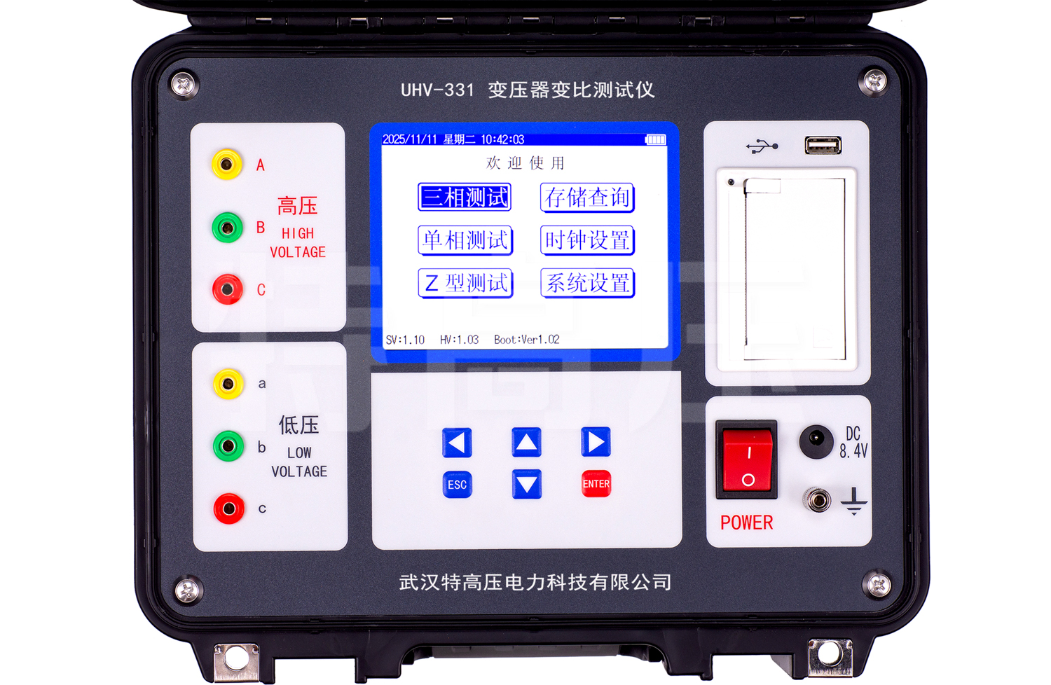 UHV-331 變壓器變比測試儀