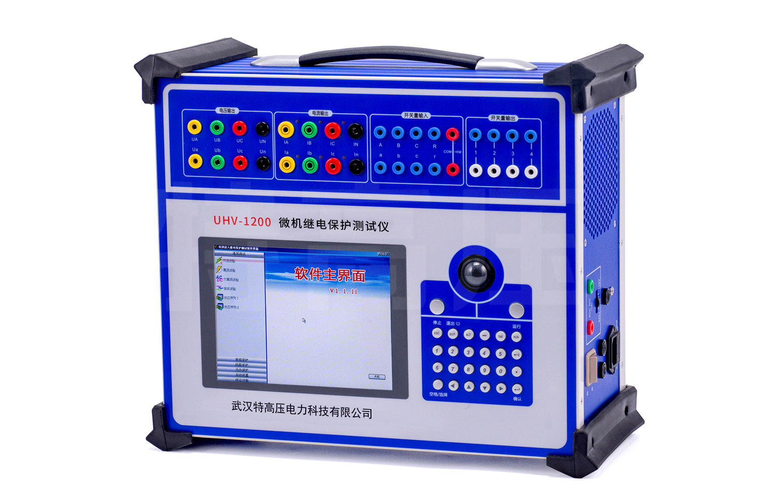 UHV-1200 微機(jī)繼電保護(hù)測(cè)試儀6U+6I