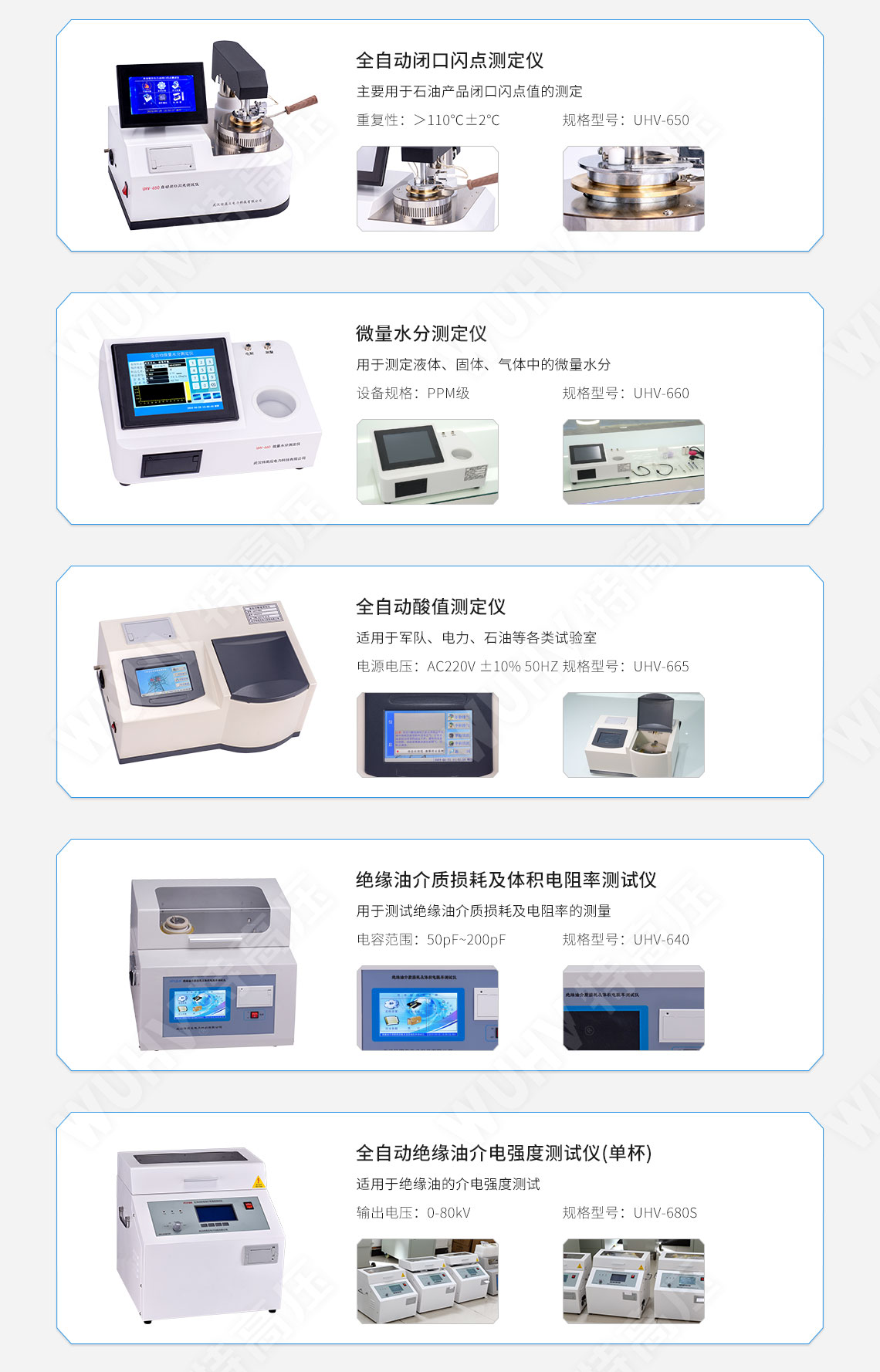 承裝修試 一級(jí)承試儀器(圖12) 承裝修試 一級(jí)承試儀器(圖12)