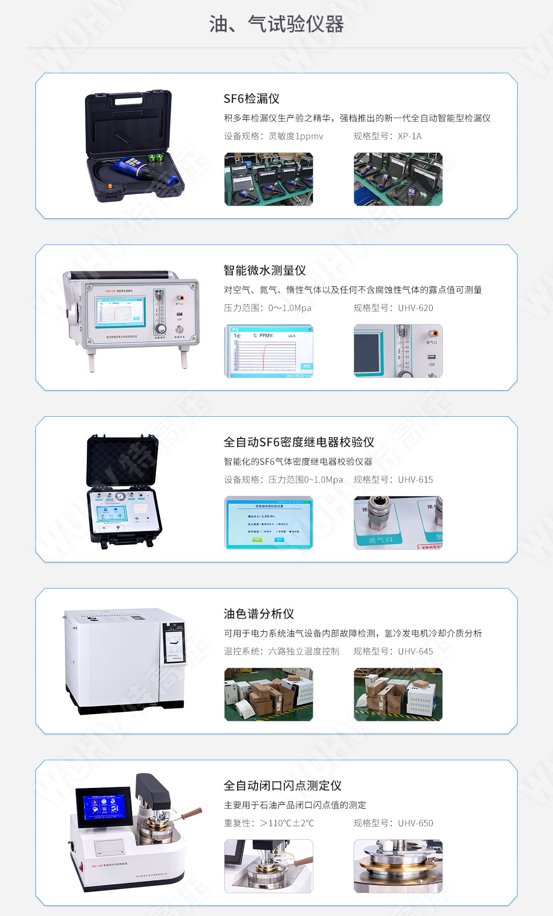 承裝修試 二級(jí)承試儀器(圖12) 承裝修試 二級(jí)承試儀器(圖12)