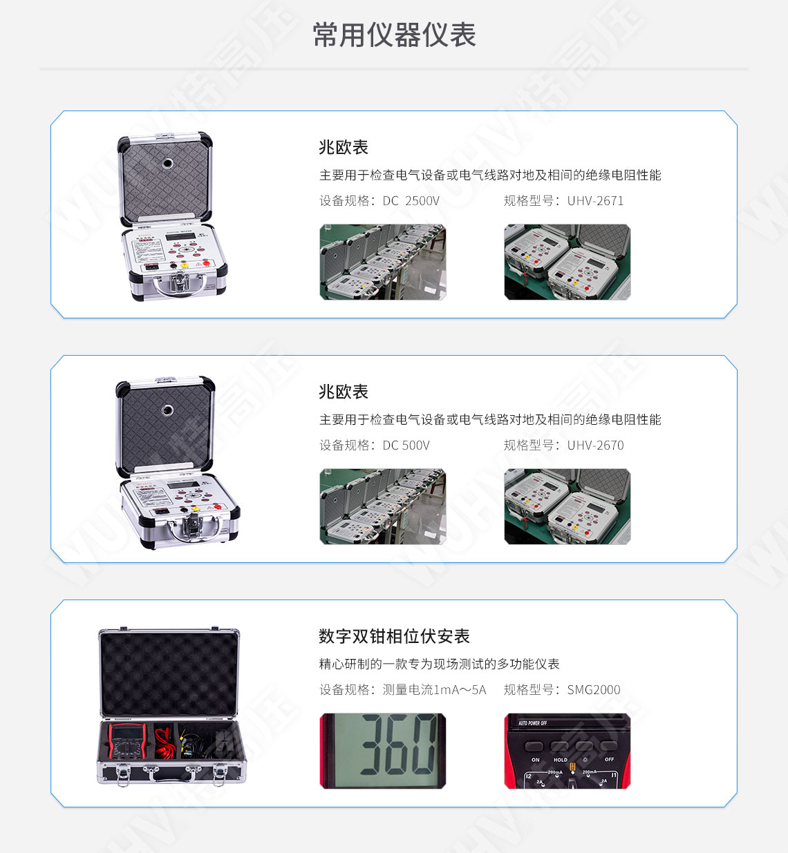 承裝修試 二級(jí)承試儀器(圖14) 承裝修試 二級(jí)承試儀器(圖14)