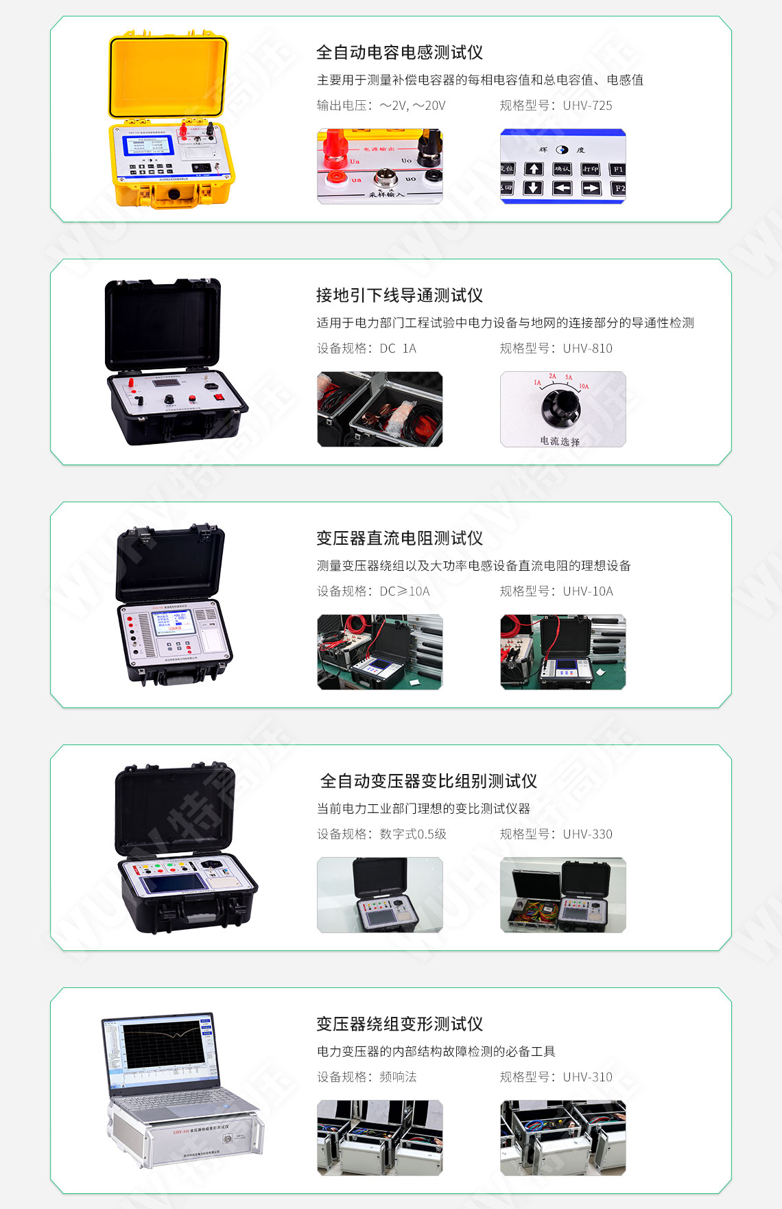 承裝修試 二級(jí)承試儀器(圖9) 承裝修試 二級(jí)承試儀器(圖9)