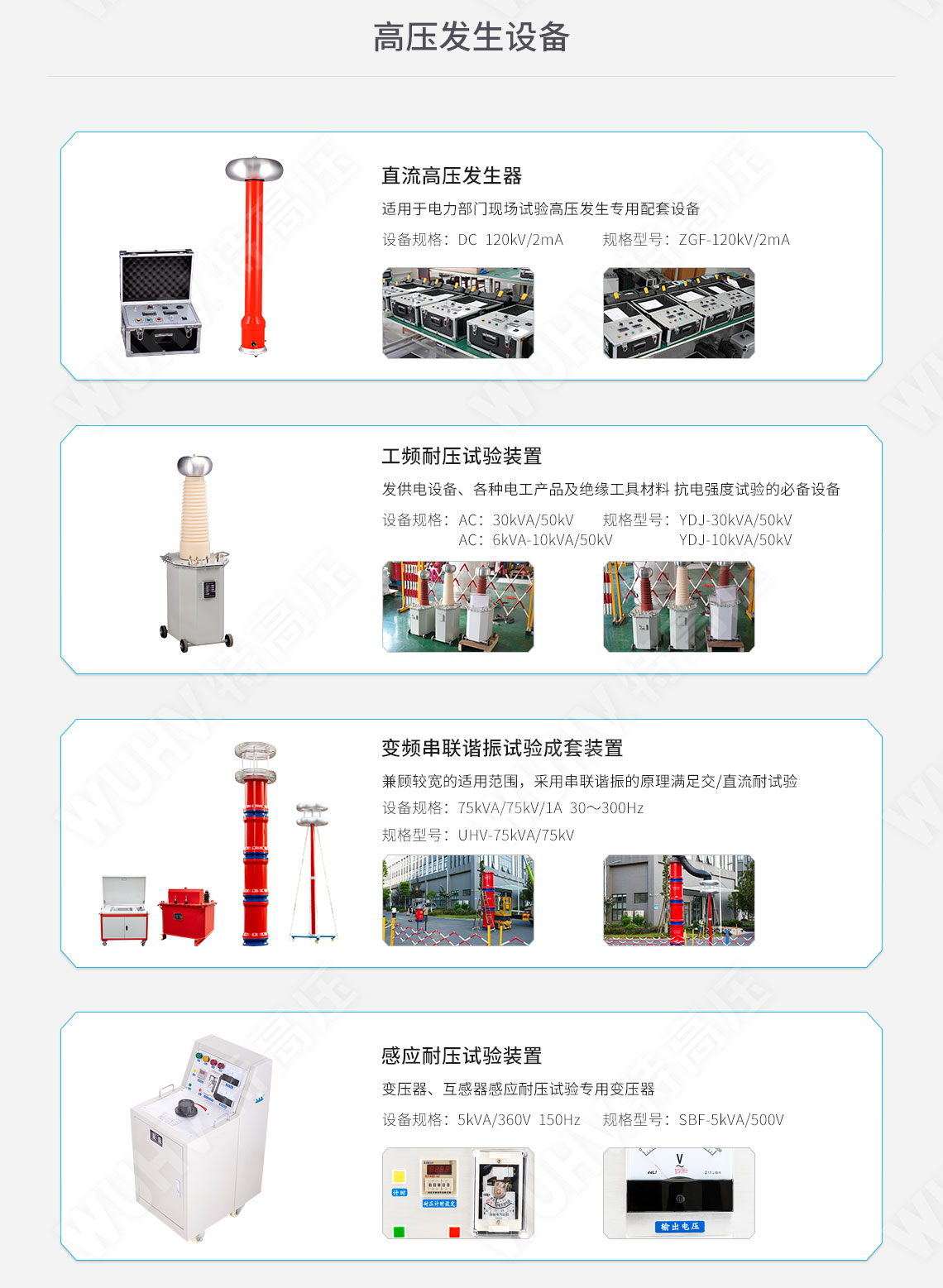 承裝修試 四級(jí)承試儀器(圖5) 承裝修試 四級(jí)承試儀器(圖5)