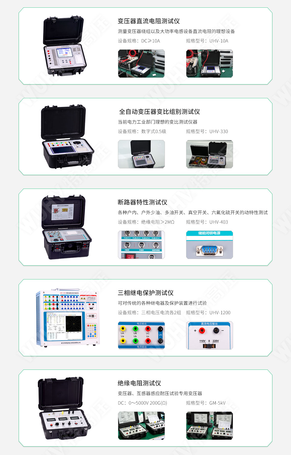承裝修試 四級(jí)承試儀器(圖7) 承裝修試 四級(jí)承試儀器(圖7)