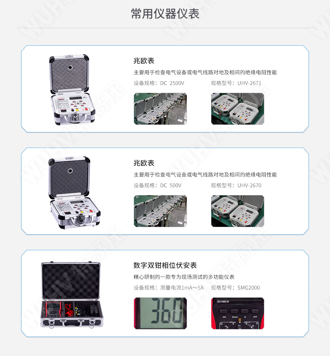 承裝修試 四級(jí)承試儀器(圖8) 承裝修試 四級(jí)承試儀器(圖8)