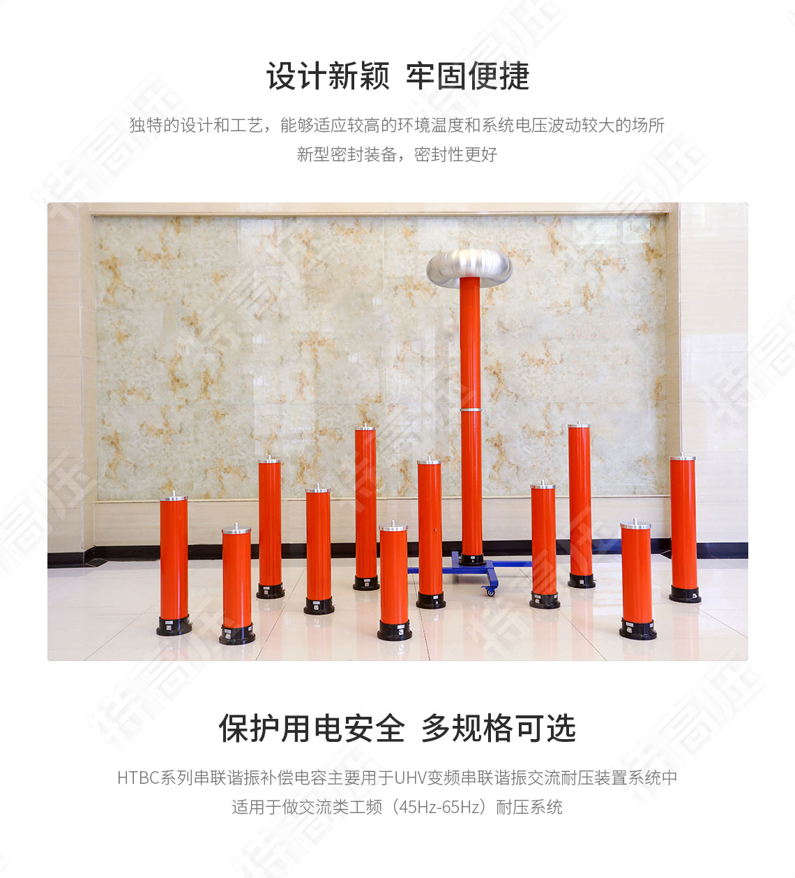 串聯(lián)諧振補償電容(圖2) 串聯(lián)諧振補償電容(圖2)
