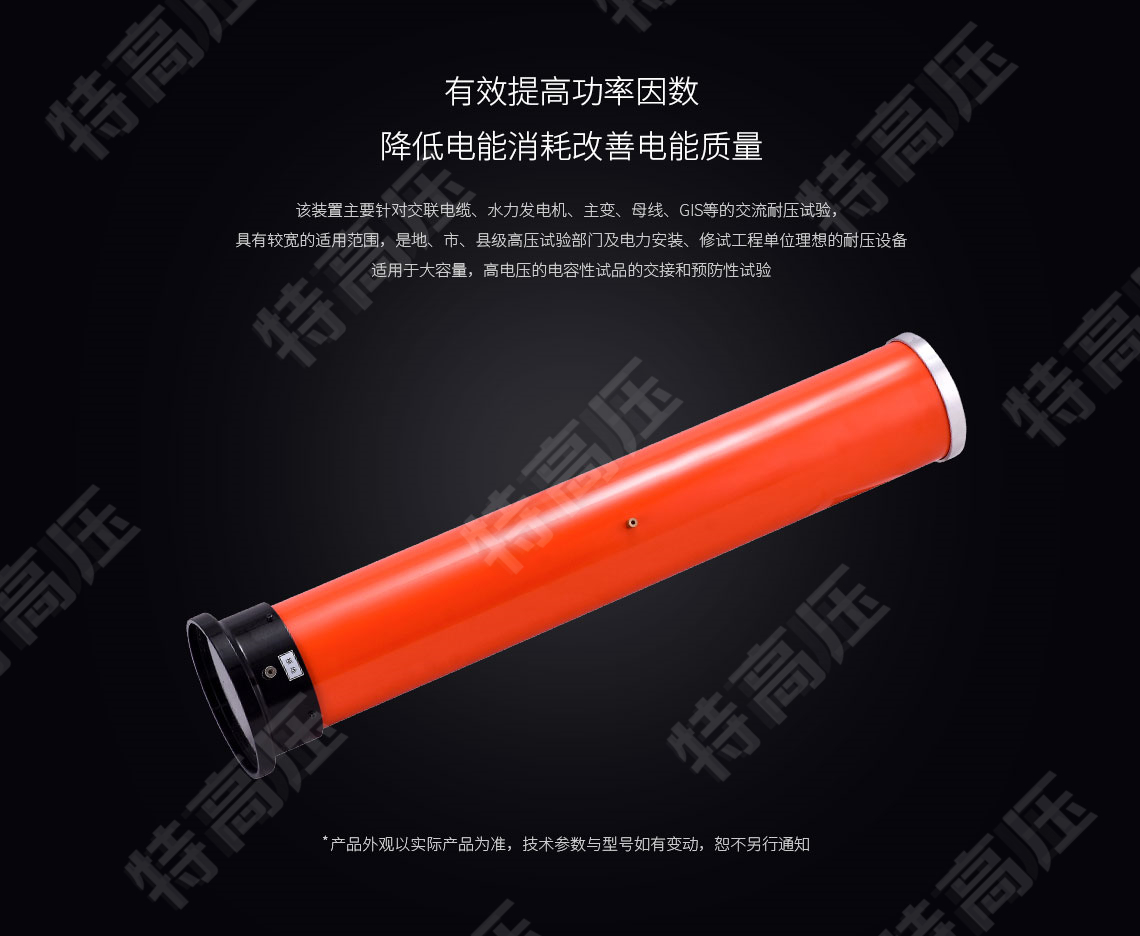 串聯(lián)諧振補償電容(圖4) 串聯(lián)諧振補償電容(圖4)
