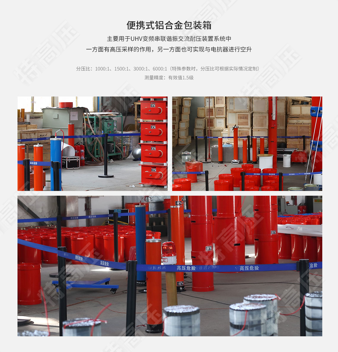 串聯(lián)諧振補償電容(圖5) 串聯(lián)諧振補償電容(圖5)