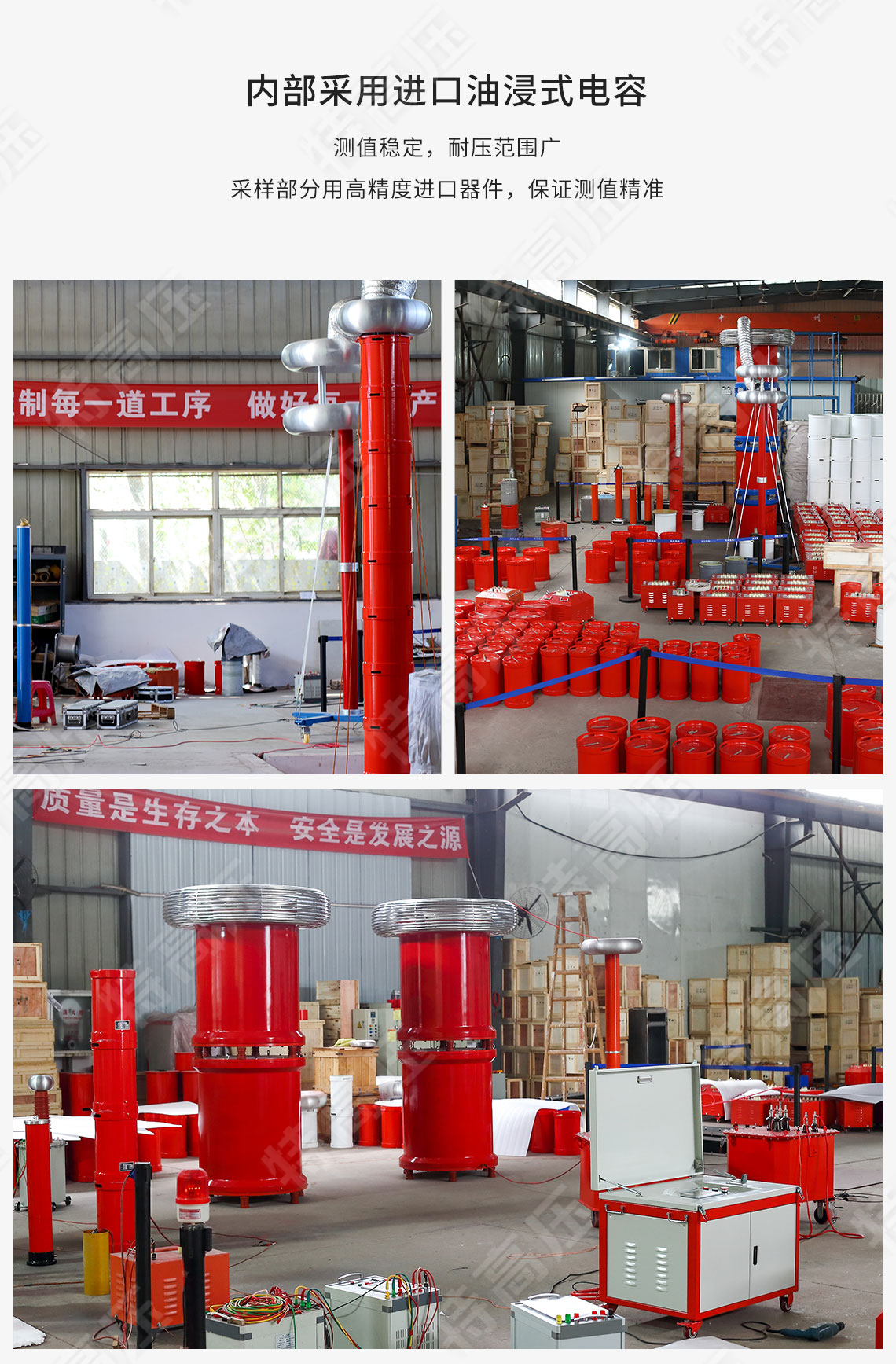 串聯(lián)諧振分壓器(圖3) 分壓器
