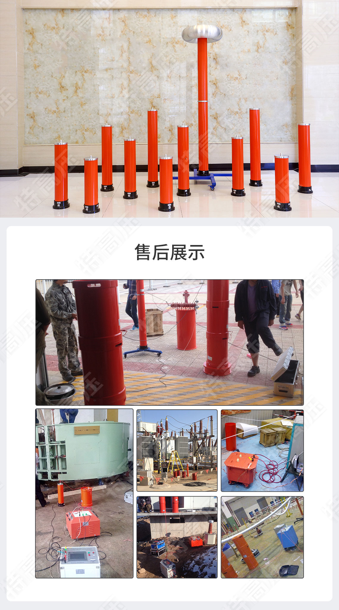 串聯(lián)諧振分壓器(圖7) 分壓器