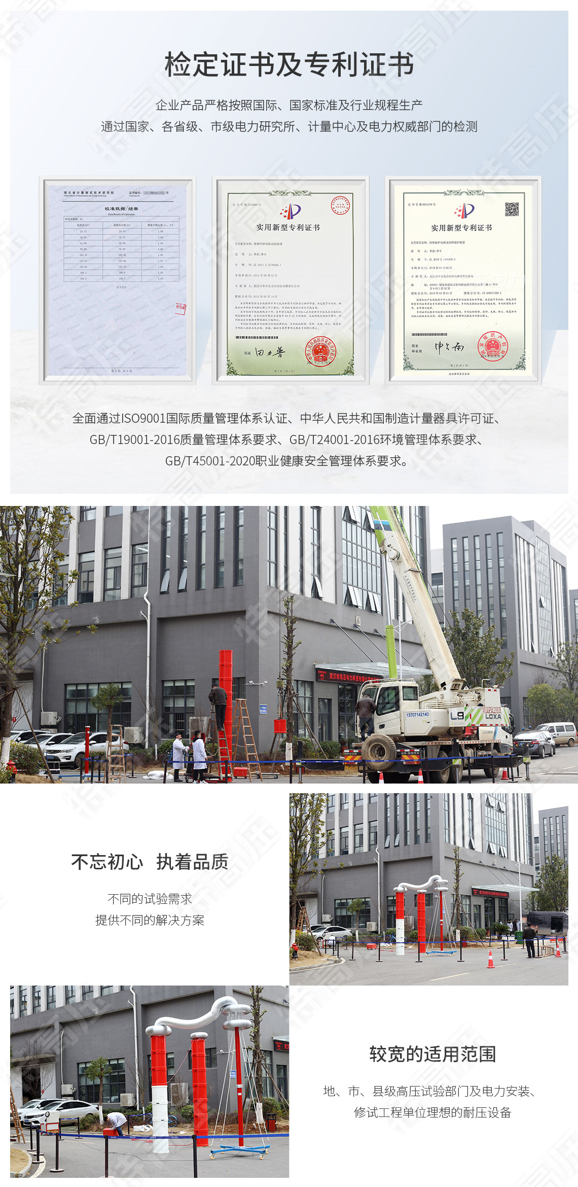 HTXZ系列 電纜交流耐壓串聯(lián)諧振裝置(圖4) 串聯(lián)諧振耐壓設(shè)備