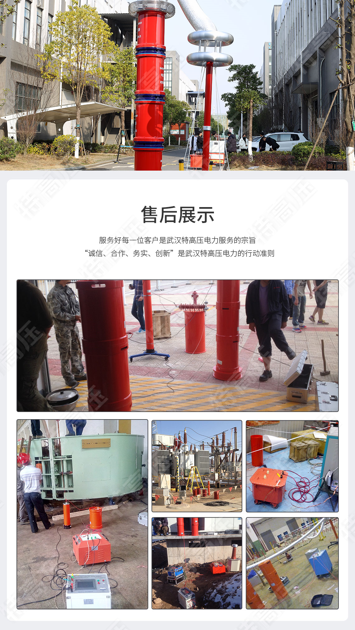 HTXZ系列 電纜交流耐壓串聯(lián)諧振裝置(圖5) 串聯(lián)諧振耐壓設(shè)備