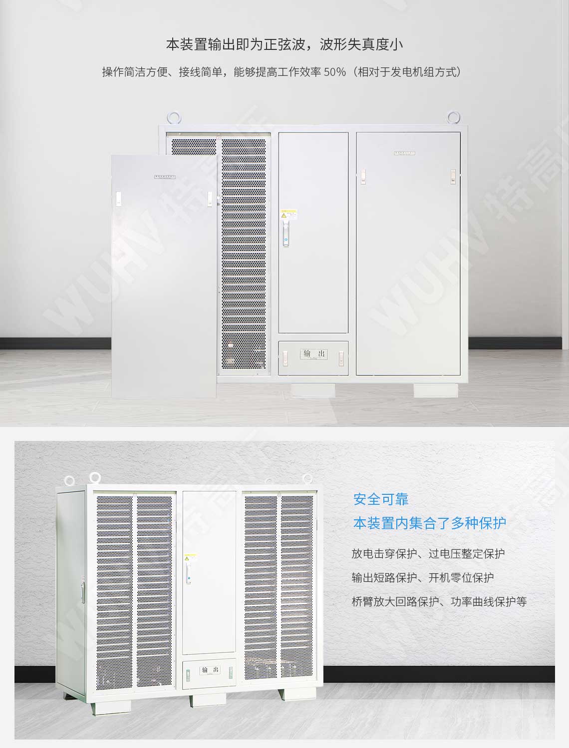 局部放電檢測(cè)儀(圖2) 局部放電檢測(cè)儀(圖2)