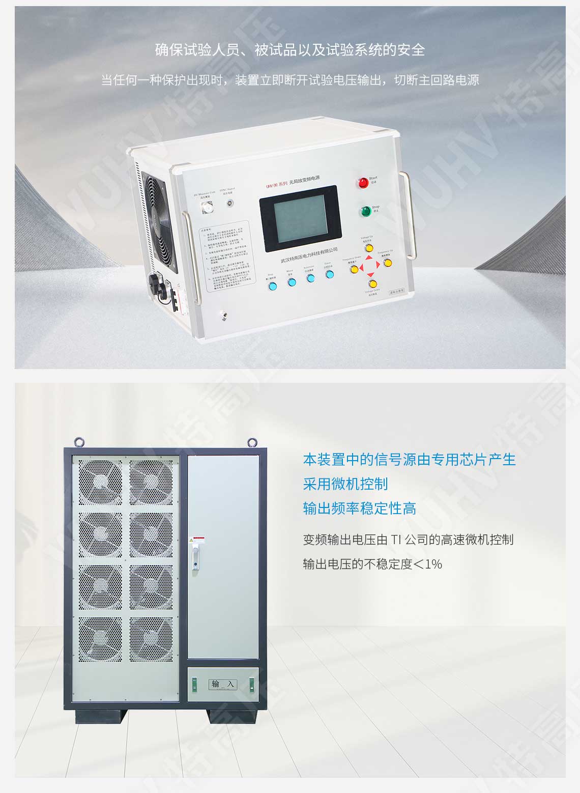 局部放電檢測(cè)儀(圖3) 局部放電檢測(cè)儀(圖3)