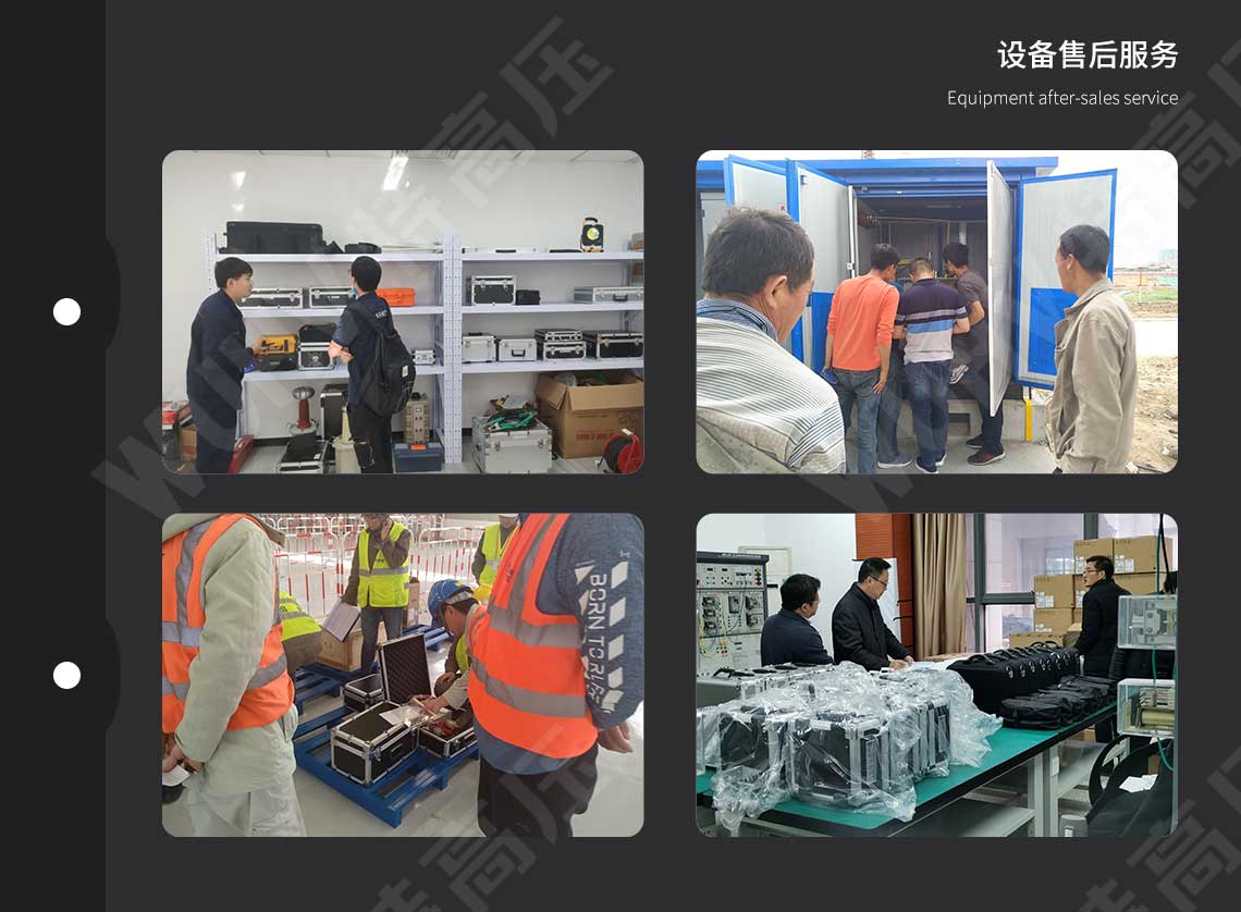 局部放電檢測(cè)儀(圖5) 局部放電檢測(cè)儀(圖5)