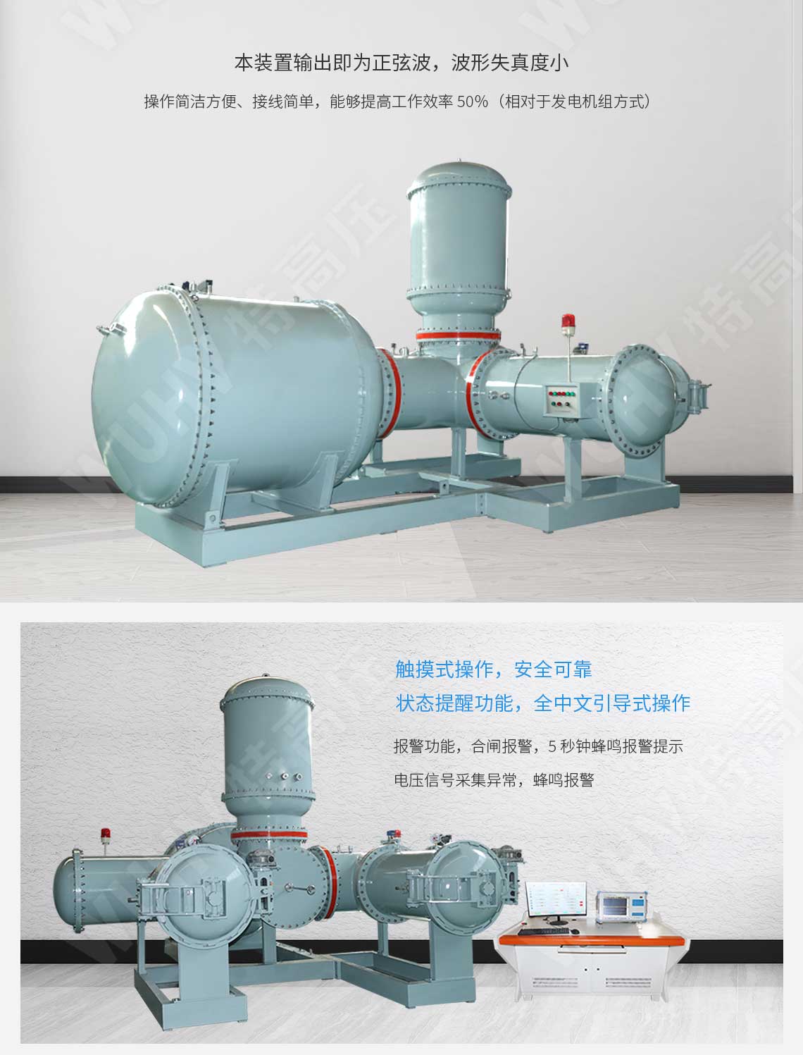 局部放電檢測(cè)儀(圖2) 局部放電檢測(cè)儀(圖2)