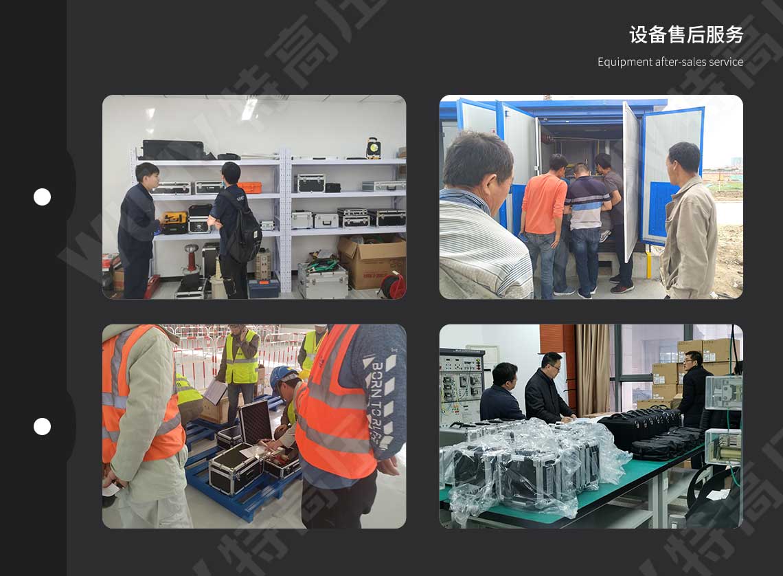 局部放電檢測(cè)儀(圖5) 局部放電檢測(cè)儀(圖5)