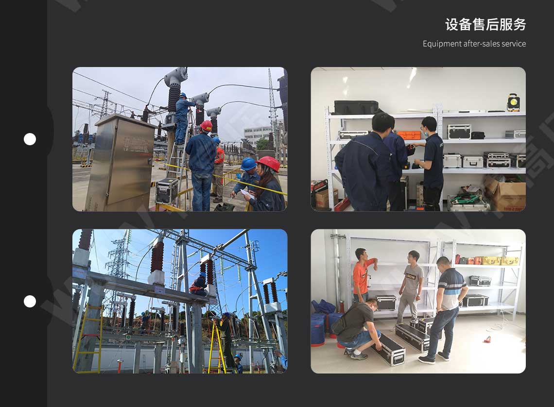  局部放電檢測系統(圖6)