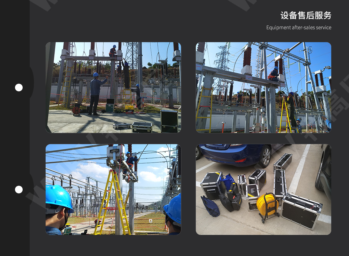 三通道直流電阻測試儀