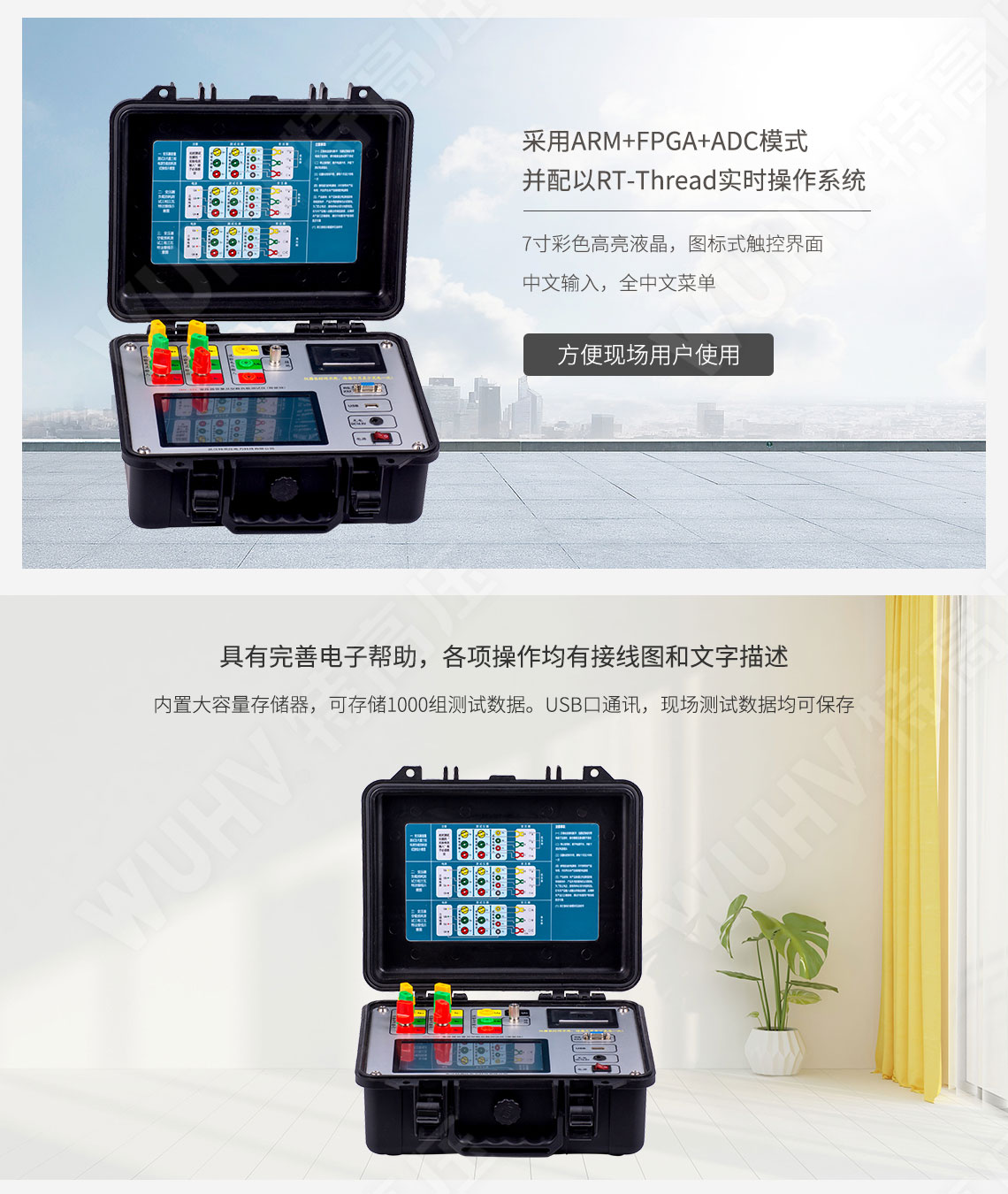 變壓器容量及空載負載測試儀(圖2) 變壓器容量測試儀
