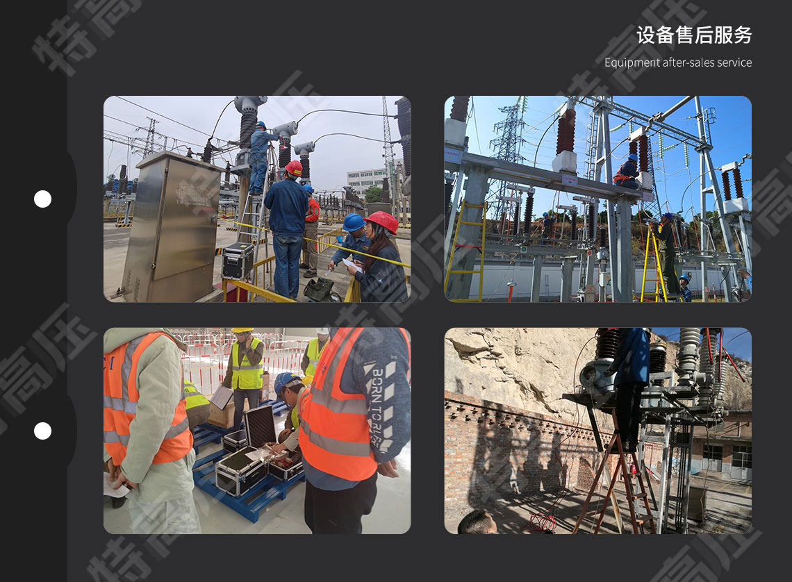 HTJY-80A 全自動絕緣油介電強度測試儀(單杯)(圖6) 全自動絕緣油介電強度測試儀