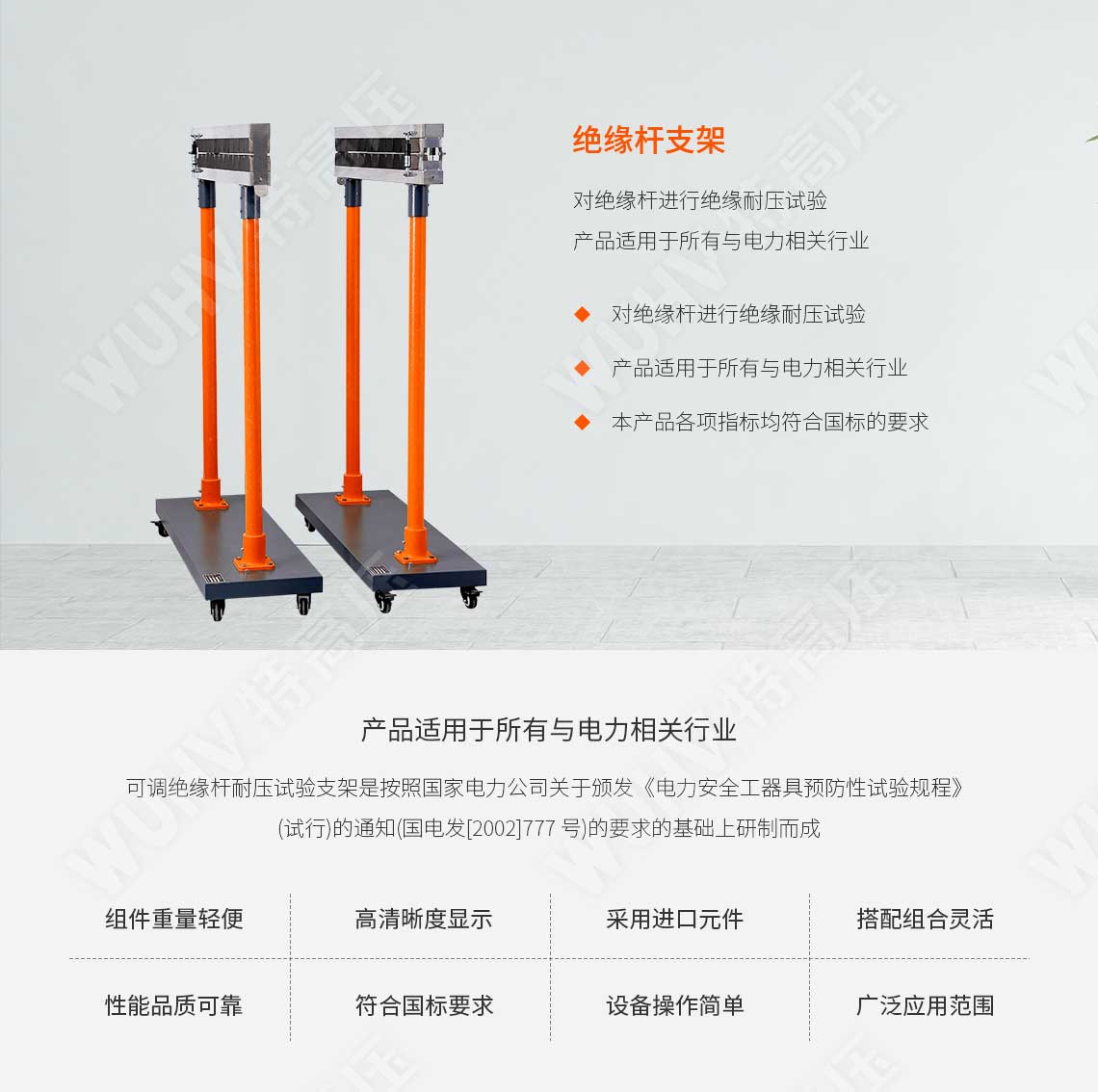 HTTX-HI 絕緣靴(手套)耐壓試驗裝置(自動)(圖1) 絕緣靴手套耐壓試驗裝置