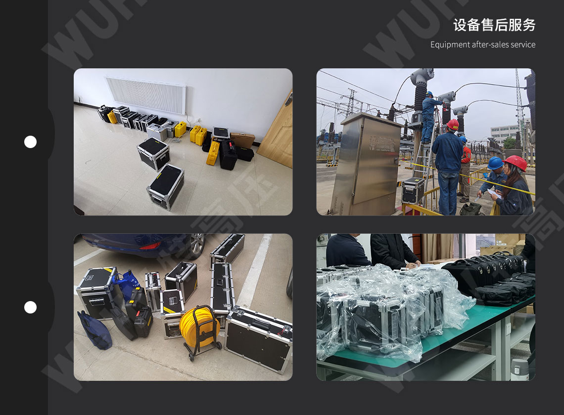 HTCT-300 CT參數分析儀(圖5) 互感器綜合測試儀