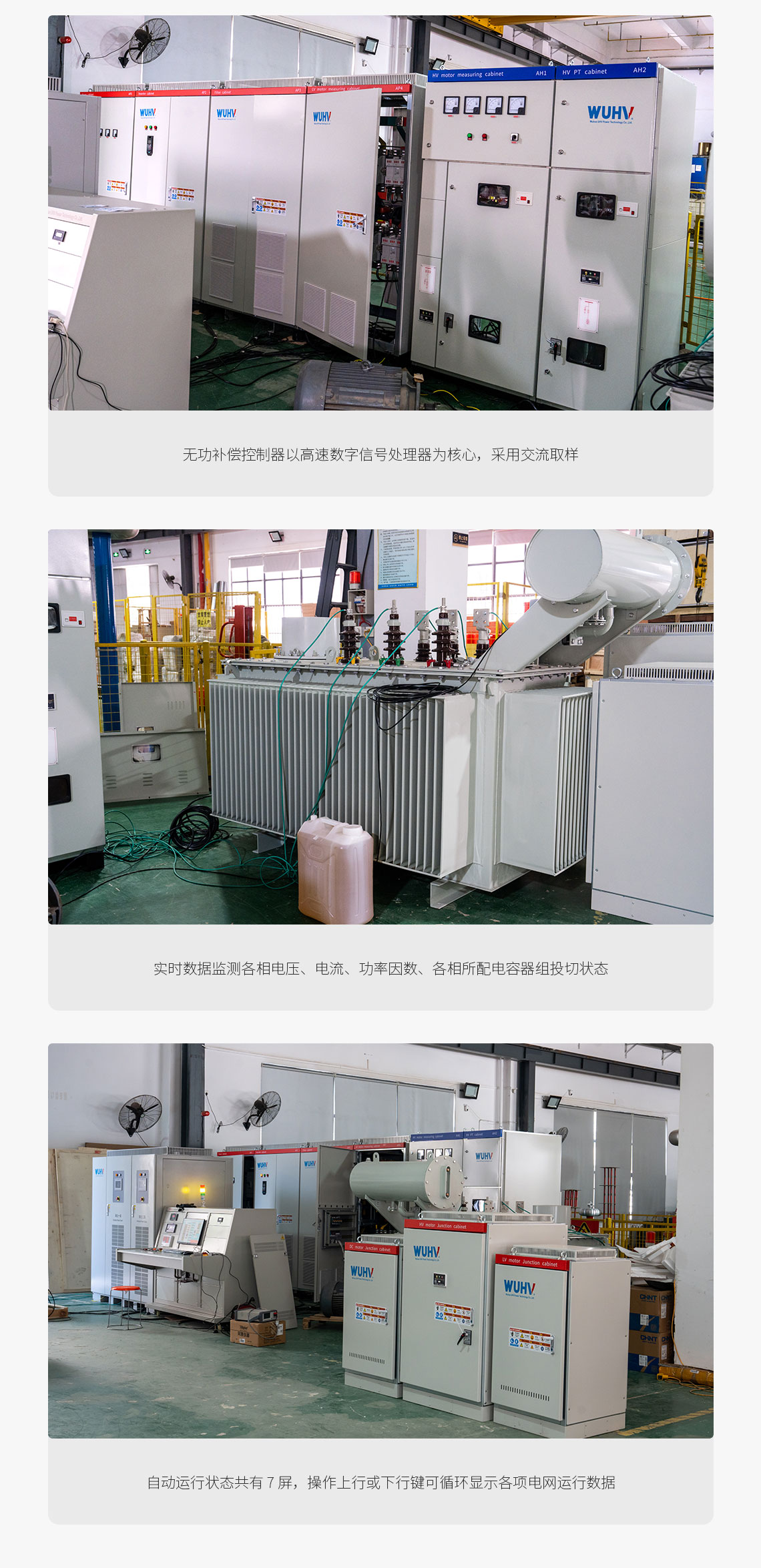 變壓器綜合測(cè)試臺(tái)(圖5) 變壓器綜合測(cè)試臺(tái)