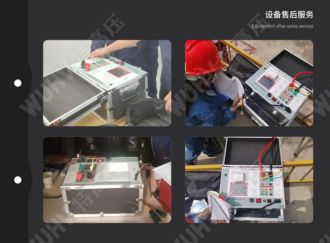 HTFA-105A 互感器伏安變比極性綜合測試儀(圖6) 互感器伏安特性測試儀