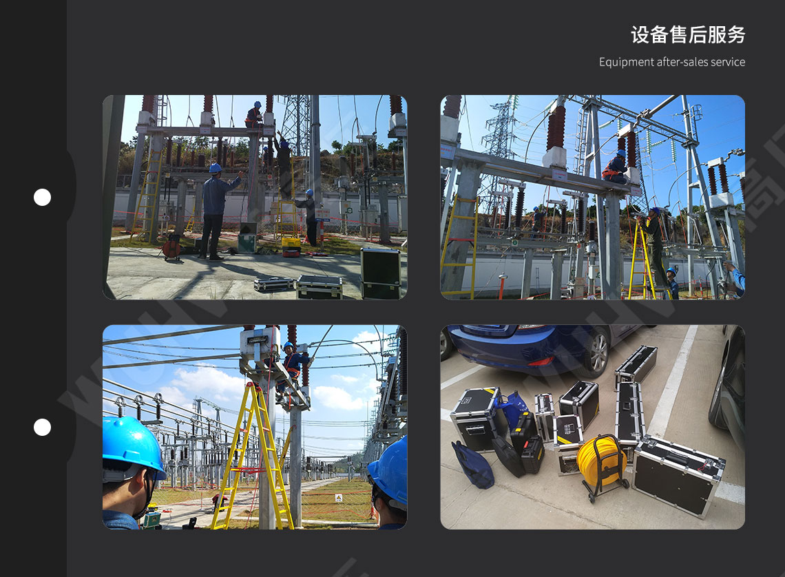 SMG7000 便攜式三相電能質量分析儀(圖6) 電能質量分析儀