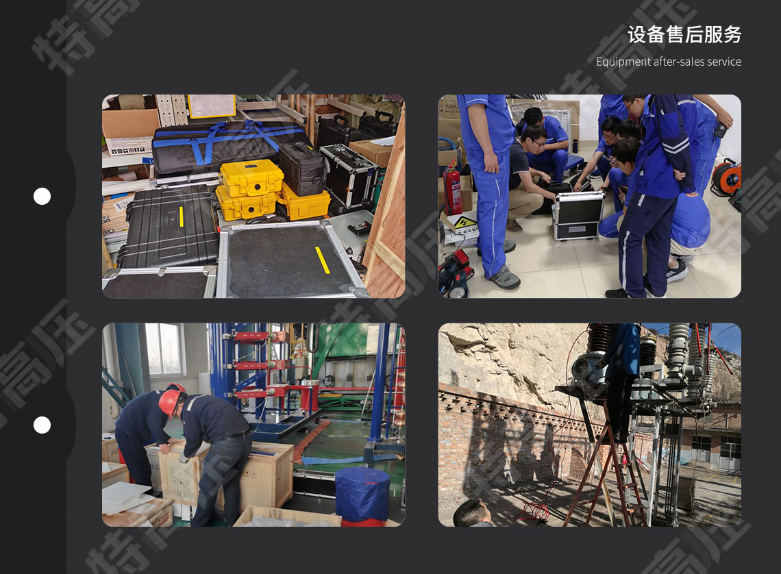 高精度回路電阻測(cè)試儀(圖7) 回路電阻自動(dòng)測(cè)試儀
