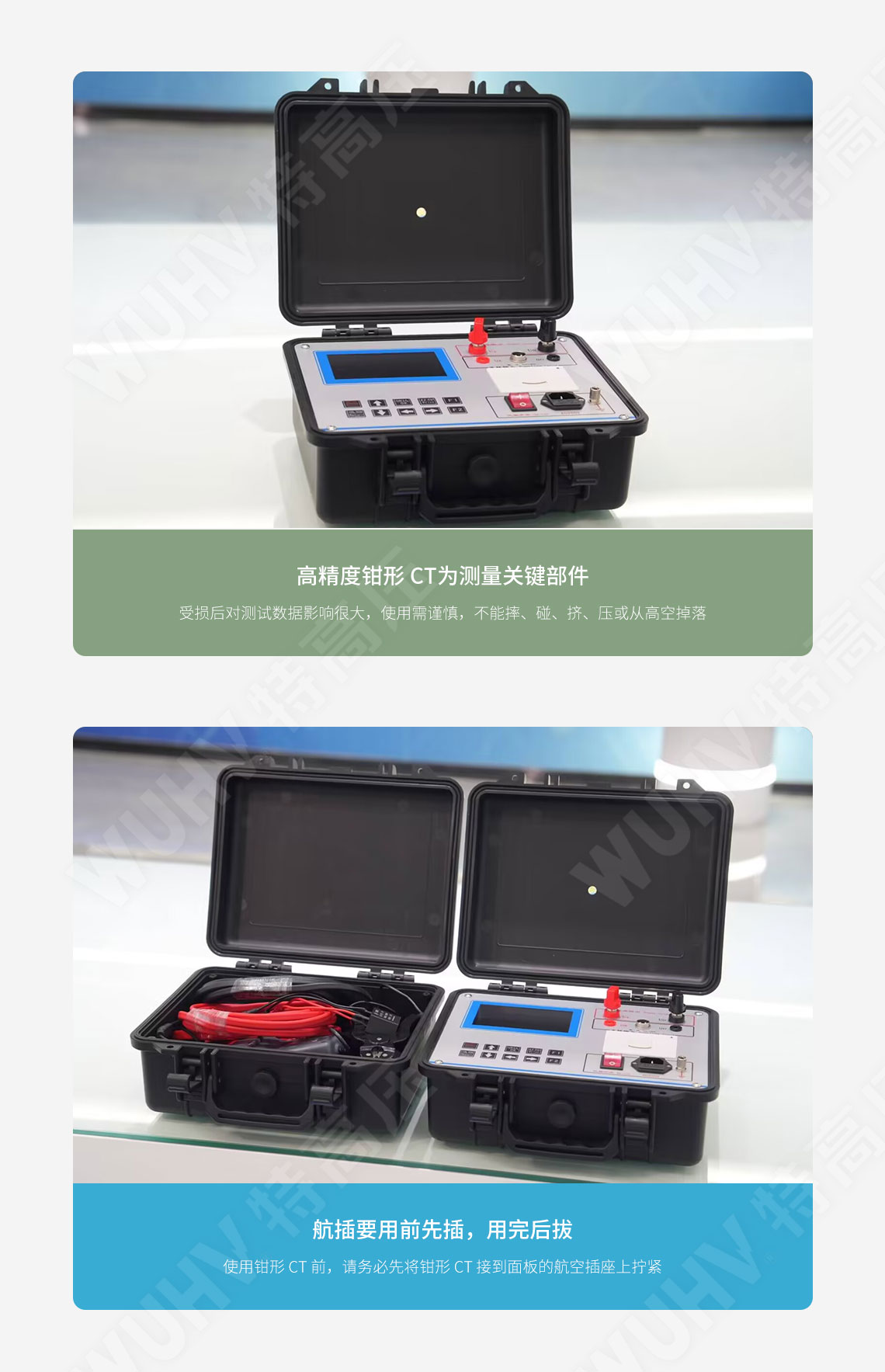 HTRG-H 全自動電容電感測試儀(圖4) 電容電感測試儀