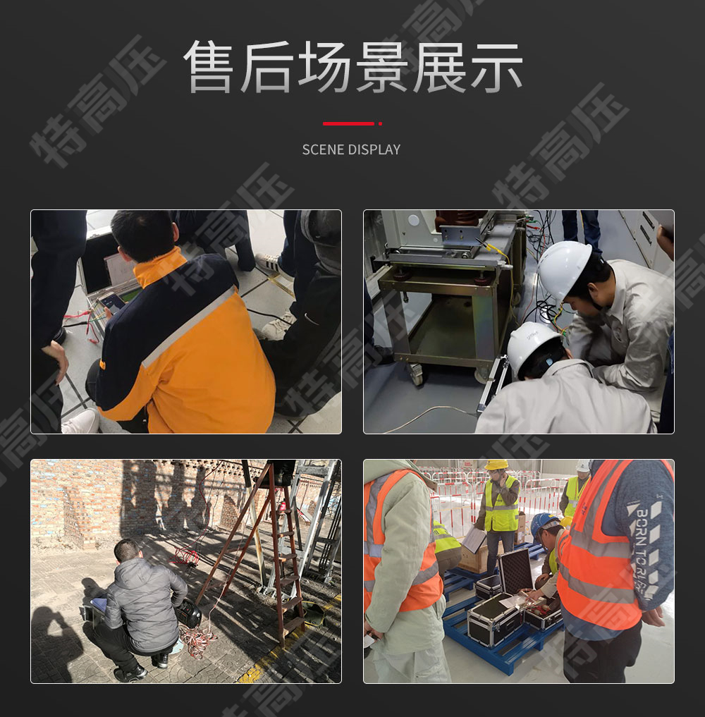 HTCI-V 全自動電容電流測試儀(中性點電容法)(圖6) 電容漏電流測試儀