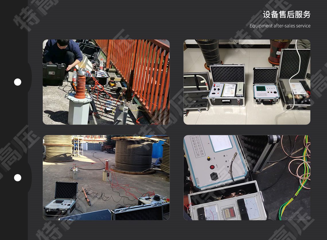 HTXL-H 輸電線路故障距離測試儀(圖6) 線路故障測試儀