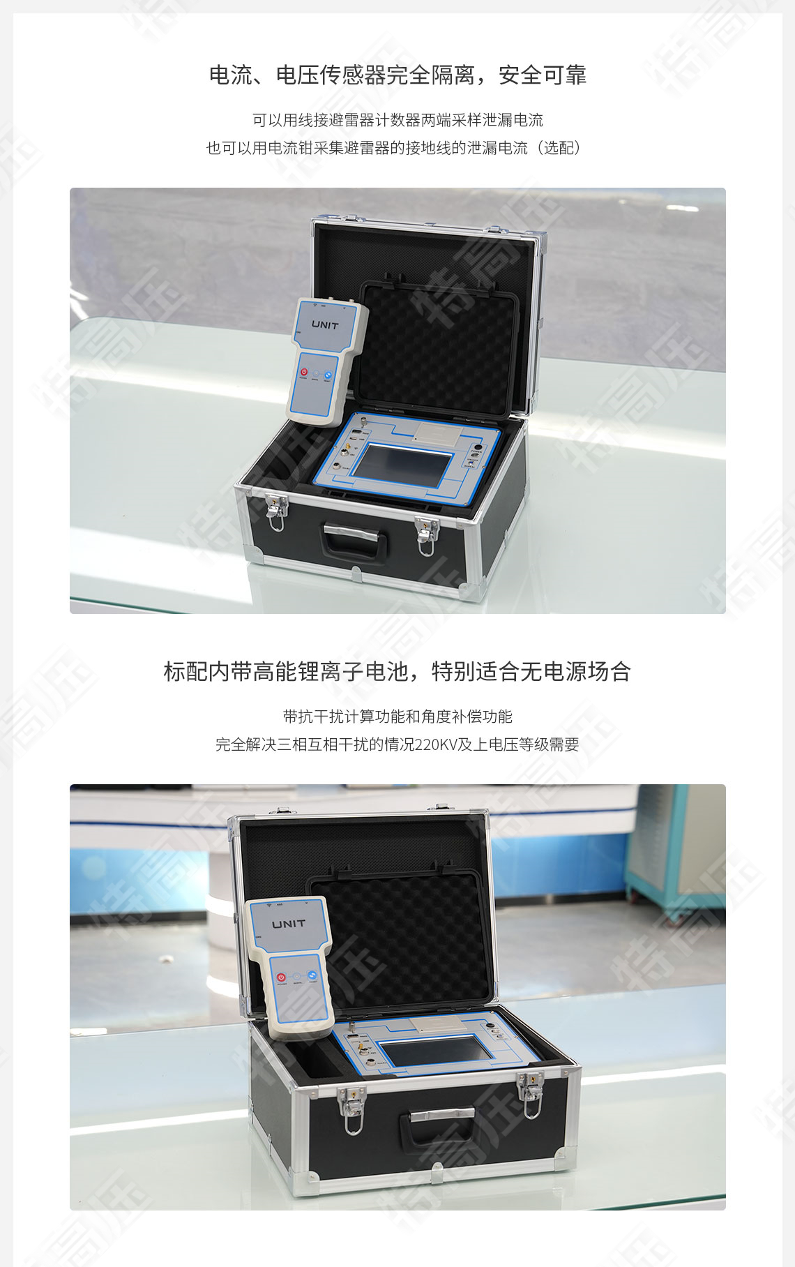 HTYB-203 氧化鋅避雷器帶電測(cè)試儀(圖4) 氧化鋅避雷器帶電檢測(cè)儀